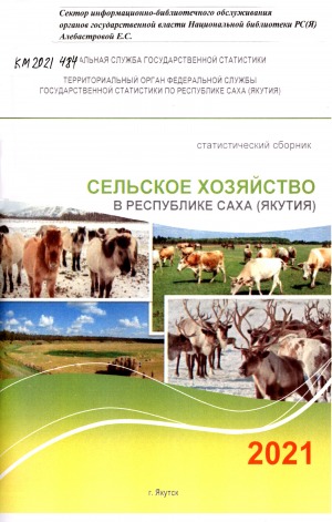 Обложка