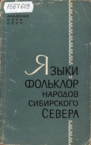 Обложка