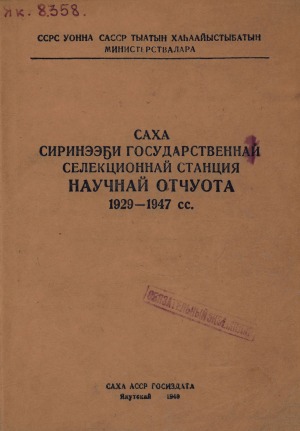 Обложка