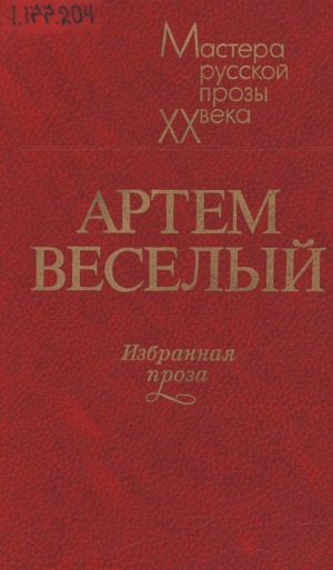 Обложка