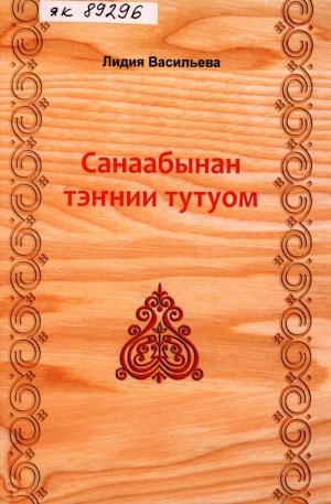 Обложка