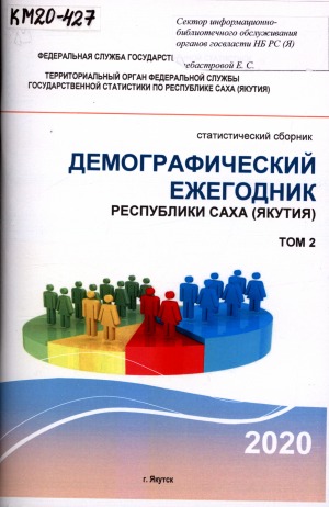 Обложка