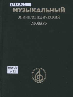 Обложка
