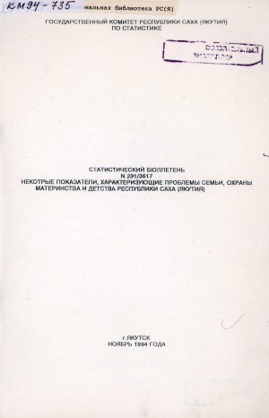 Обложка