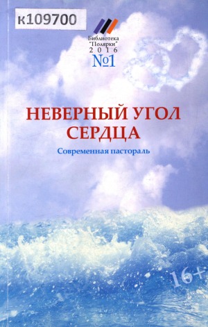 Обложка