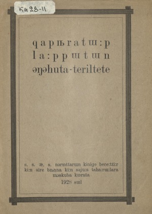 Обложка