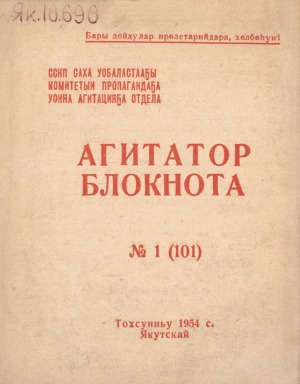 Обложка