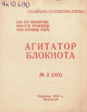Обложка