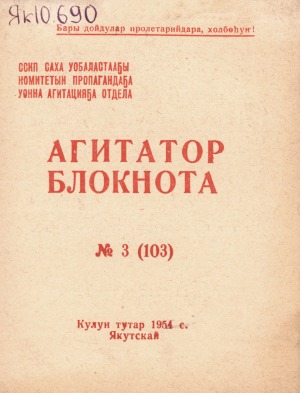 Обложка