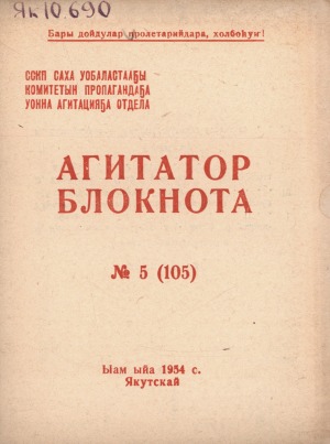 Обложка