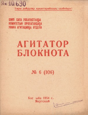 Обложка