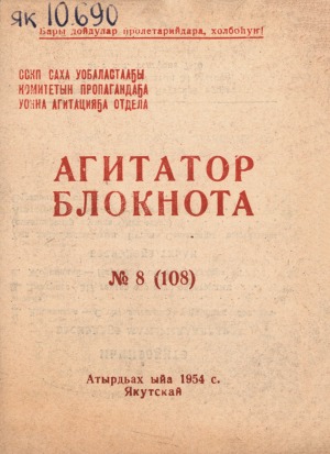 Обложка