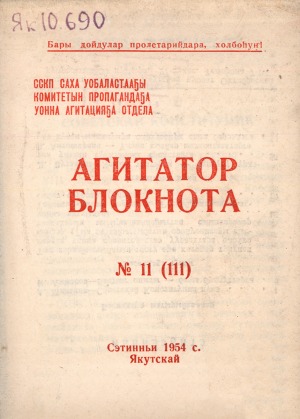 Обложка