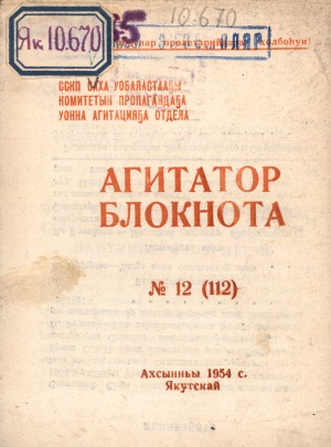 Обложка