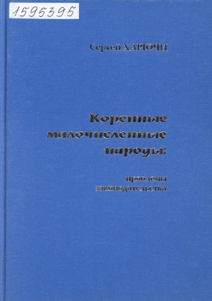Обложка