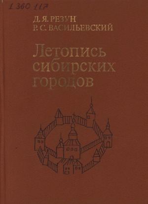 Обложка