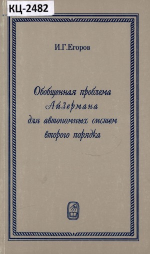 Обложка