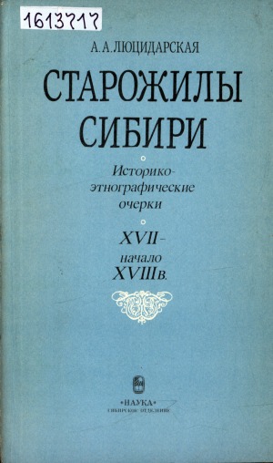 Обложка