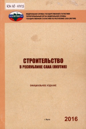 Обложка