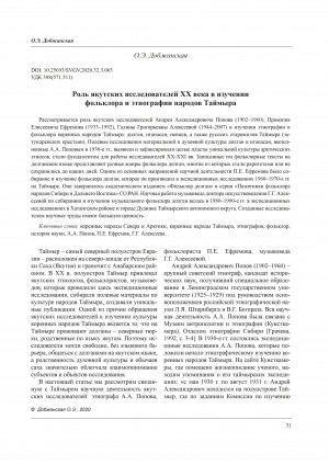 Обложка