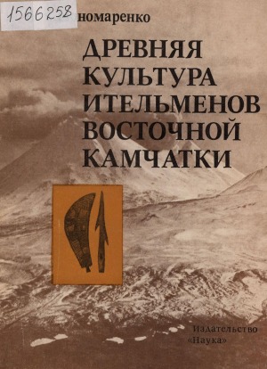 Обложка
