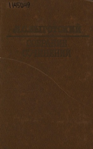 Обложка