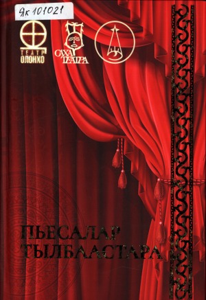 Обложка