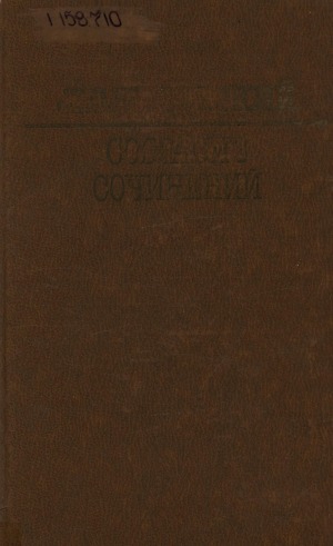 Обложка