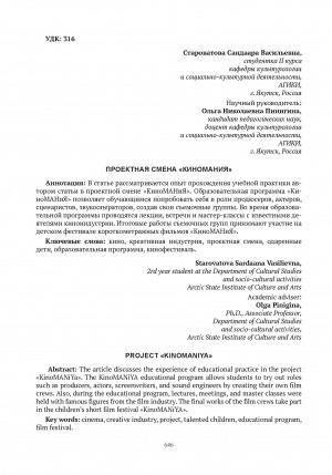 Обложка