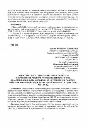 Обложка