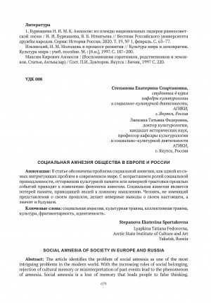 Обложка