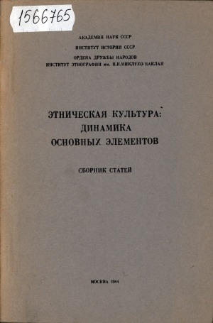 Обложка