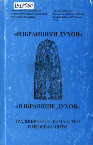 Обложка