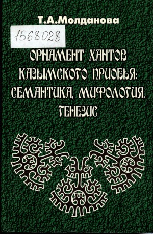 Обложка