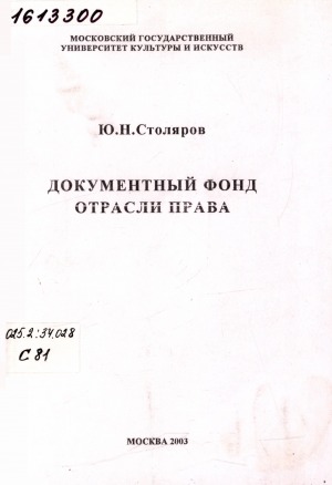 Обложка
