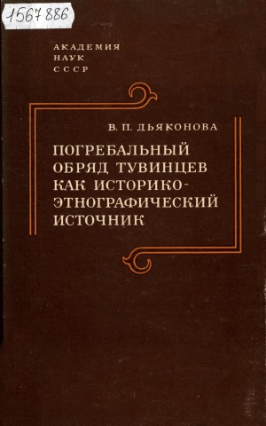Обложка