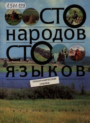 Обложка