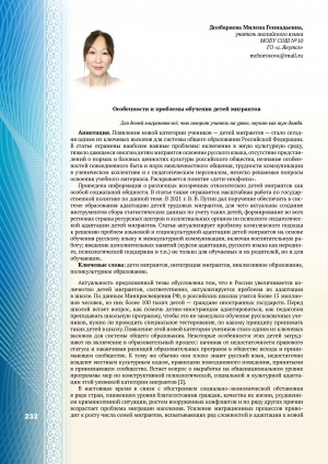 Обложка