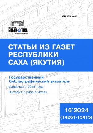 Обложка