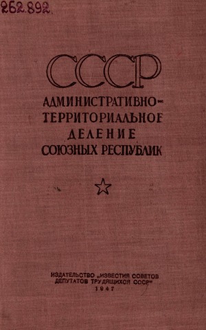 Обложка