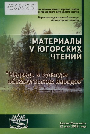 Обложка