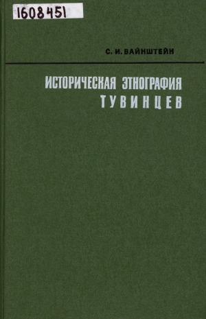 Обложка