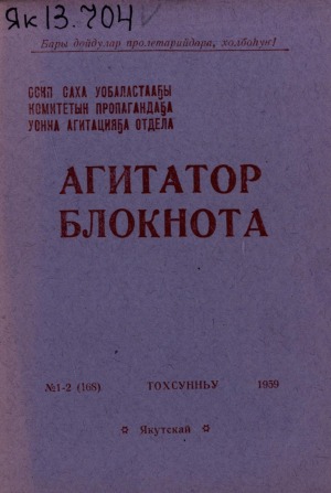 Обложка