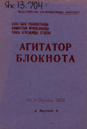 Обложка