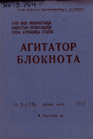 Обложка