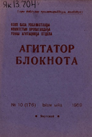 Обложка