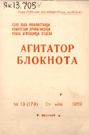 Обложка