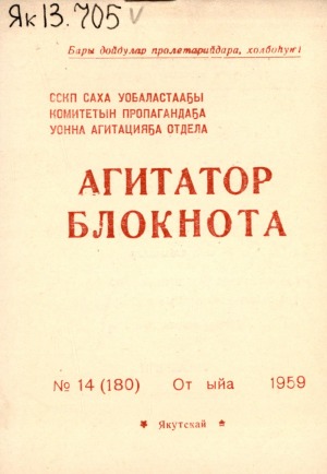 Обложка