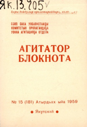 Обложка
