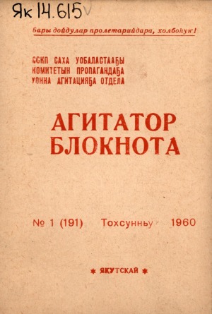 Обложка